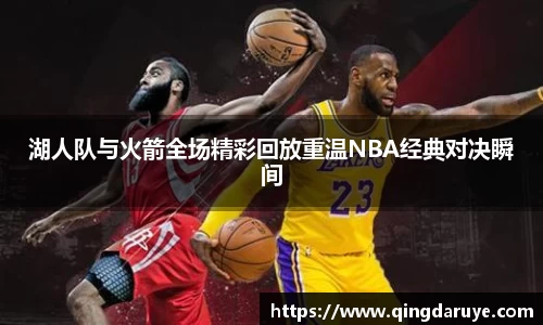 JN江南体育官方网站