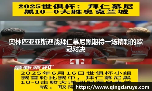 JN江南体育官方网站