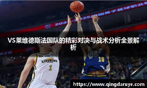 乐动LDSports体育