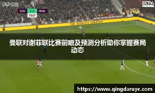 乐动LDSports综合体育