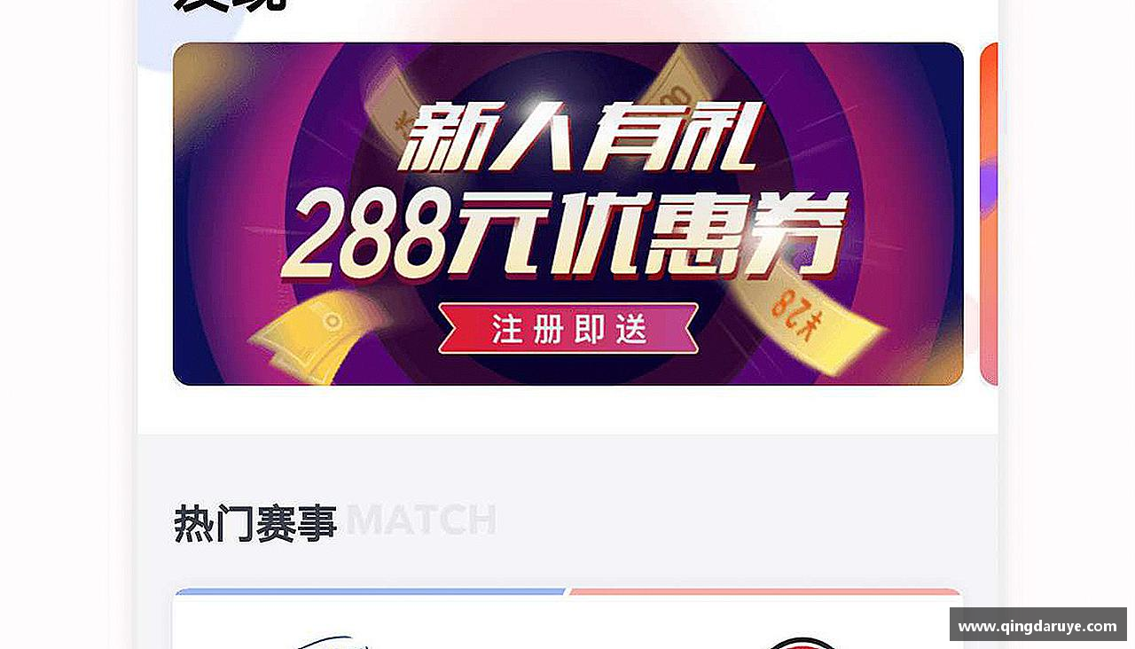 引领潮流，激发激情！